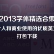 彩吧助手3d排列三试机号